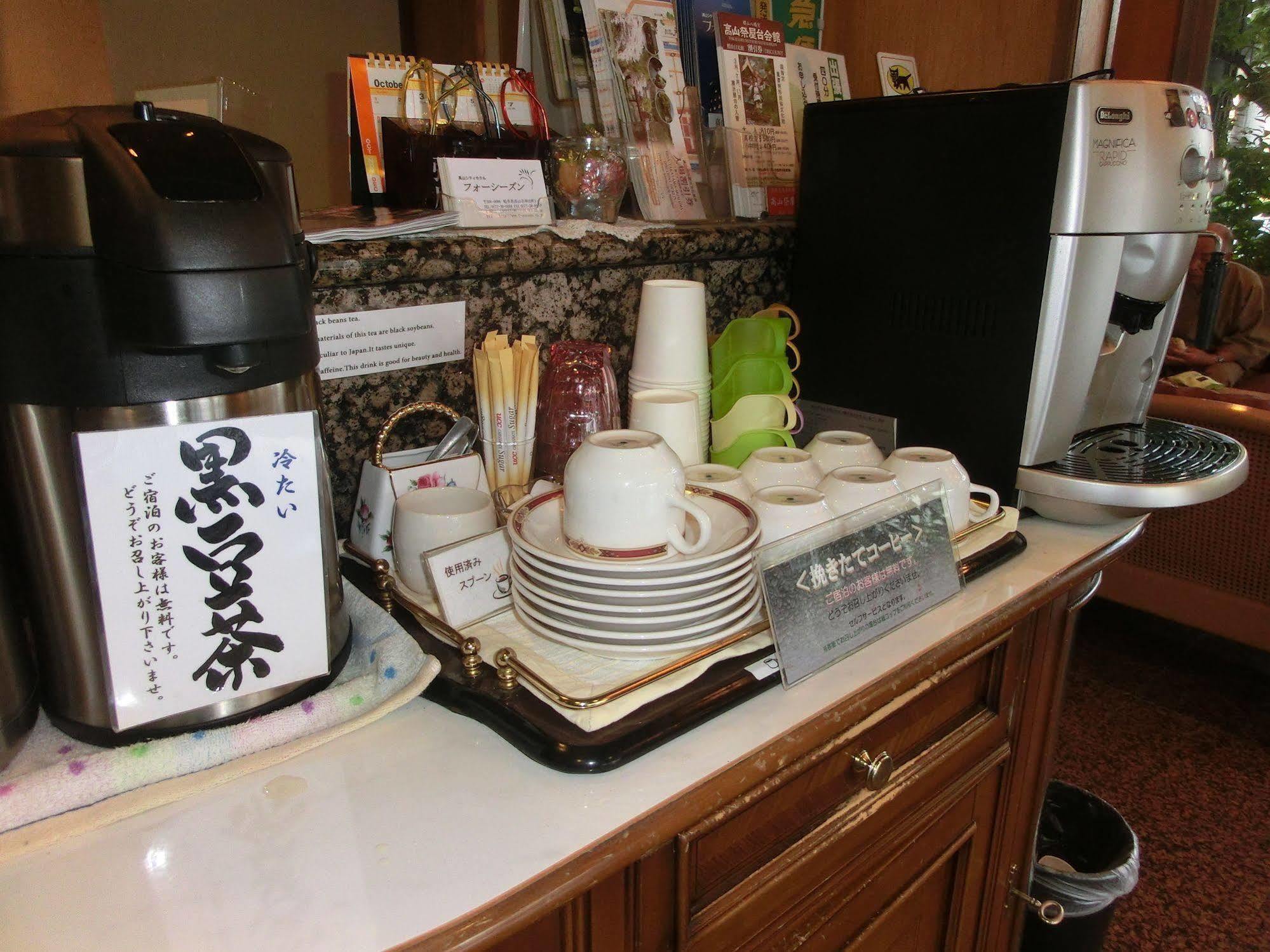 Takayama City Hotel Four Seasons Extérieur photo